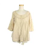 スーパーハッカ Super Hakka 古着 中古一覧 ベクトルパーク