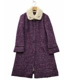 トッカ TOCCA ツイード ラビットファー ひざ丈 ステンカラー コート 2 PURPLE パープル COTONW0870
