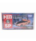  TOMICA ドリームトミカ Fast & Furious / GRSupra F9 The Fast Saga ワイルド・スピード / GR スープラ