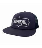 シュプリーム SUPREME 23SS Highest Mesh Back 5-panel Navy ロゴ刺繍 ハイエスト メッシュ バック キャップ 帽子 ネイビー ブランド古着ベクトル 中古☆AA★▲260224