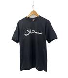 シュプリーム SUPREME 23SS Arabic Logo Tee アラビア ロゴ 半袖 Tシャツ M 黒 ブラック ブランド古着ベクトル 中古☆AA★260918
