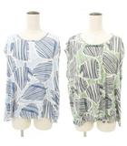 美品 カットソー 2点セット おまとめ 総柄 伸縮性 Sサイズ 青系 緑系 ■GY99