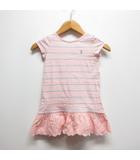 ポロ ラルフローレン POLO RALPH LAUREN 子供服 半袖 ワンピース 100 ピンク ボーダー柄 裾レース 正規品