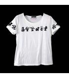 フィリックス FELIX THE CAT カットソー Tシャツ 半袖 キャラクター フロッキープリント M 2 白 ホワイト 黒 ブラック レア 希少