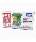  Takara Tomy タカラトミー ドリームトミカ No.167 カルビー じゃがりこ サラダ