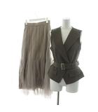 フレイアイディー FRAY I.D 25AW ジレチュールスカートセットアップ ベスト フレアスカート ロング 0 ベージュ FWFO254146 /AN24