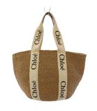 クロエ CHLOE × ミフコ Mifuko ウッディ ラージバスケットバッグ かごバッグ ハンドバッグ ショルダーバッグ ロゴ ベージュ 茶 ブラウン /AN1 ■OH