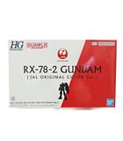  ガンダム JAL オリジナルカラーVer. 1/144 RX-78-2 ガンプラ プラモデル 0116