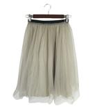 スカート チュール  フレア ウエストゴム ジップ ひざ丈 ベージュ 無地 サイズO QQQ
