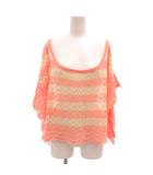 N.Natural Beauty Basic N.ナチュラルビューティーベーシック サマーニット セーター ボーダー柄 透かし編み 半袖 M ピンク アイボリー /NL ■ECF008
