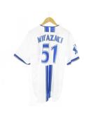  ハイクオリティーレプリカユニフォーム 横浜DeNaベイスターズ HOME No.51 宮崎 敏郎 半袖シャツ ロゴ 野球 観戦 ファン L 白 ホワイト /AO16 ■GY11