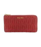 ミュウミュウ miumiu 長財布 L字ファスナー 小銭入れ マテラッセレザー 赤 /MI ■OH ■GY11
