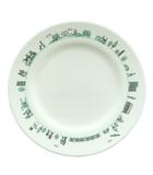 ティファニー TIFFANY & CO. 三菱 MITSUBISHI ELECTRIC 100周年記念品 お皿 プレート 食器 プリント 白 ホワイト /BB ■OH ■GY11