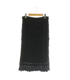 ルーニィ LOUNIE レースニットスカート ロング 40 ブラック /MY ■OS