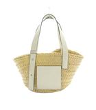 ロエベ LOEWE バスケットバッグ スモール(ヤシの葉&カーフ) カゴバッグ ハンドバッグ ベージュ ホワイト /MI ■OS ■OH