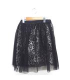 ギルドプライム GUILD PRIME フレア スカート チュール ひざ丈 ヒョウ柄 レオパード F ブラック グレー 黒 /TT