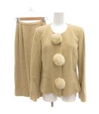 インゲボルグ INGEBORG セットアップ ノーカラージャケット スカート ミモレ ロング ラビットファー パイル地 M ベージュ /JS ■ECC001