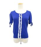 ポールスミス ブラック Paul Smith BLACK ニットカーディガン 麻 リネン混 M 青 ブルー 半袖 ラウンドネック フリル リボン ミドル丈 /YS43 ■GY66