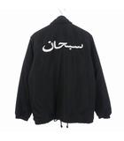 Arabic Logo Coaches Jacket アラビックロゴ コーチジャケット ブルゾン S 黒 ブラック