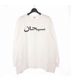 シュプリーム SUPREME Arabic Logo Tee アラビア 文字 ロングスリーブ Tシャツ カットソー 長袖 XL ホワイト 白