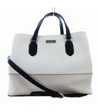 ケイトスペード KATE SPADE ハンドバッグ ショルダー 2way バイカラー レザー 白 ホワイト ベージュ 鞄 かばん