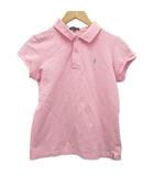 ラルフローレン RALPH LAUREN ポロシャツ 子ども服 ポニー刺繡 コットン ピンク 160 ☆AA★ ■MET2