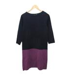 closet story バイカラー ニットワンピース スカート ロング ネイビー 紫 F