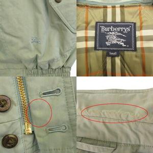 バーバリーズ Burberrys ヴィンテージ スイングトップ ジャケット