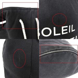 シャネル CHANEL ソレイユ SOLEIL プールバック ドローストリング 巾着 