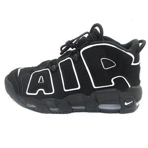 ナイキ Nike 002 Air More Uptempo エア モア アップテンポ モアテン スニーカー 27cm メンズ 016 ベクトルパーク