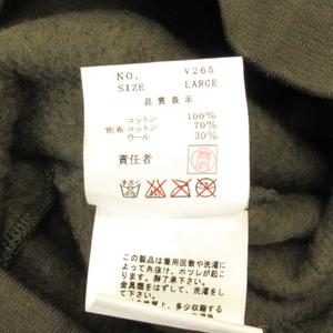 アンダーカバーイズム UNDERCOVERISM 03AW PAPER DOLL期 スウェット 