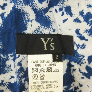 Y’s ヨウジヤマモト ワイズ サルエルパンツ アシンメトリー サイズ2 楽天市場】ヨウジヤマモト サルエルパンツの通販