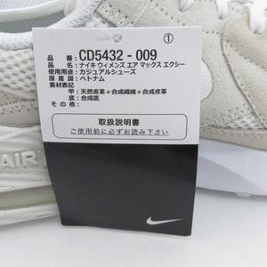 ナイキ NIKE W AIR MAX EXCEE PHNTM/SAL ウィメンズ エアマックスエクシー スニーカー CD5432-009 24cm ■GY51 レディース