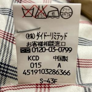 ニューヨーカー NEWYORKER トレンチコート 上着 アウター 無地 M カーキ メンズ