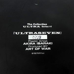 ウルトラマン ART OF WAR The Collection ザ・コレクション