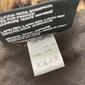【GUCCI】マフラー グッチ ラパン ストール レオパード ラビットファー ヒョウ柄 柄 茶  グッチGUCCI レオパード柄 ラビットファー ストール マフラー