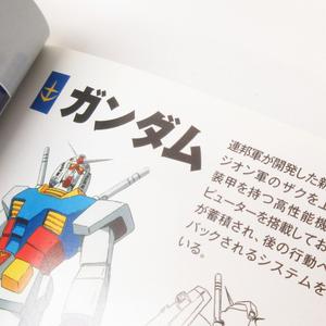 機動戦士ガンダム DVD-BOX 1,2セット 初回生産限定 11枚組 初代 TV版