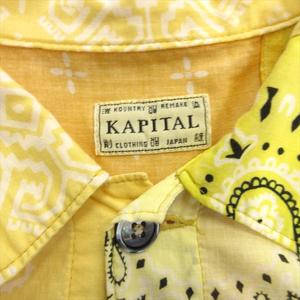 KAPITAL バンダナ パッチワーク 1st トラッカージャケット 3 美品 キャピタル kapital バンダナ パッチワーク トラッカー