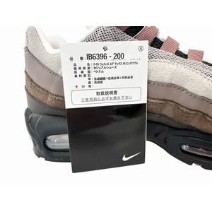 ナイキ NIKE Women's Air Max 95 OG Big Bubble Velvet Brown ウィメンズ エアマックス95 OG ビッグバブル ベルベットブラウン IB6396-200 27.5 ブラウン ブランド古着ベクトル 中古▲■260411 レディース
