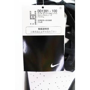 ナイキ NIKE DUNK LOW BLACK WHITE PANDA 28cm ダンク ロー ブラック ホワイト パンダ スニーカー 黒 白 【ブランド古着ベクトル】【中古】▲■260613 メンズ