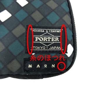 ポーター PORTER ×MARNI マルニ コラボ第1弾 長財布 ラウンド