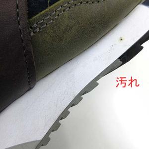 ニューバランス NEW BALANCE M1500SP 110周年記念モデル スニーカー