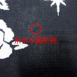 シュプリーム SUPREME 18FW Virgin Mary Blanket マリア ブランケット