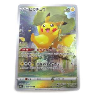 ポケモンカード 12パック ピカチュウデザイン スターターセットex ピカチュウex＆パーモット」｜ポケモン