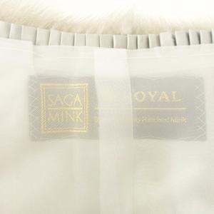 未使用品 サガミンク SAGA MINK タグ付き 金サガ サファイアミンク