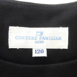 【美品】ファミリア　上下セット130センチ Online Shop | ファミリア公式サイト