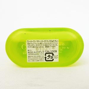 シーケーワンサマー 2004 kousuibatake1_088300135905