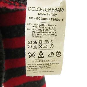 ドルチェ&ガッバーナ ドルガバ DOLCE&GABBANA ボーダー ニット Vネック 