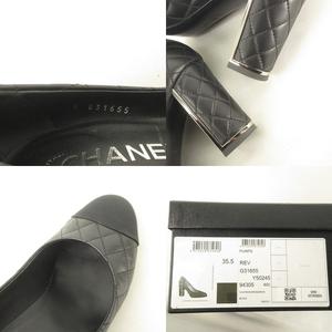 シャネル CHANEL 美品 G31655 マトラッセ キルティング パンプス