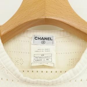 シャネル CHANEL 97P ヴィンテージ パンチング ロゴ ココマーク ニット  